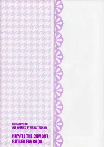 [Takano Uaka] Maria-san Okawari! Fhentai - Page 26