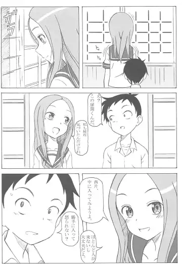[Puripuri Kikou Shidan] Choukyou Jouzu no Takagi-san Fhentai - Page 9