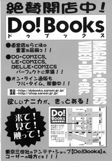 [Miyuma Subaru] Maki to Mazo Dorei-tachi Fhentai - Page 167