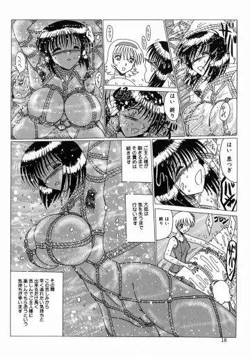 [Miyuma Subaru] Maki to Mazo Dorei-tachi Fhentai - Page 19