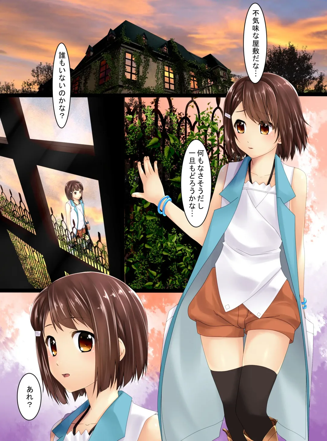 [Shizuki Shuya] Bishoujo-tachi ga Oningyou ni Natta You desu yo? Fhentai - Page 1