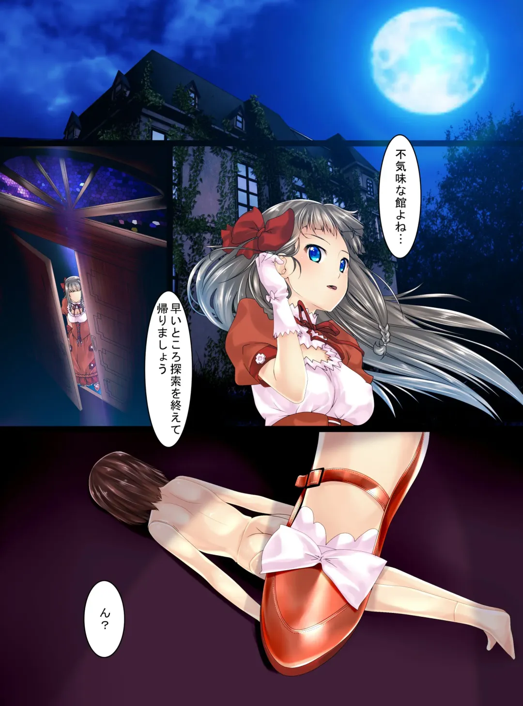 [Shizuki Shuya] Bishoujo-tachi ga Oningyou ni Natta You desu yo? Fhentai - Page 6