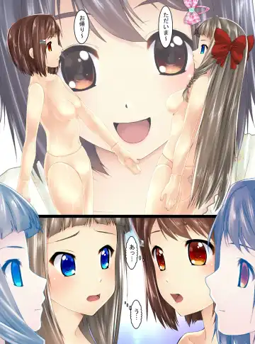 [Shizuki Shuya] Bishoujo-tachi ga Oningyou ni Natta You desu yo? Fhentai - Page 11