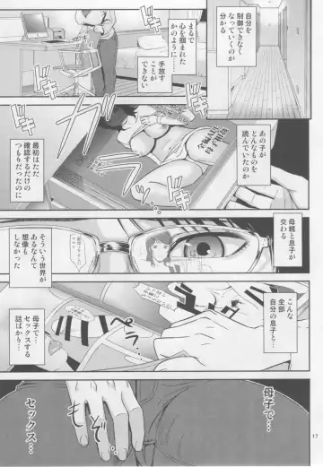 [Nario] Boketsu o Horu 18 Fhentai - Page 16