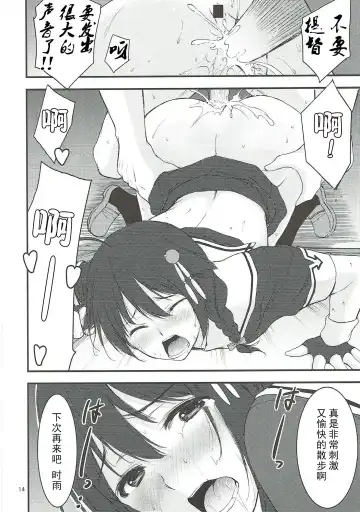 [Yamamoto Yammy] Yoru no Shigu Sanpo. Fhentai - Page 16