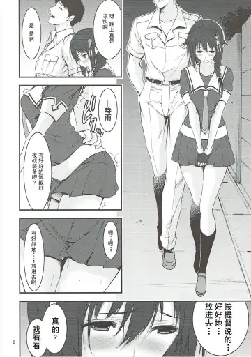 [Yamamoto Yammy] Yoru no Shigu Sanpo. Fhentai - Page 4