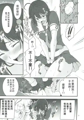 [Yamamoto Yammy] Yoru no Shigu Sanpo. Fhentai - Page 5