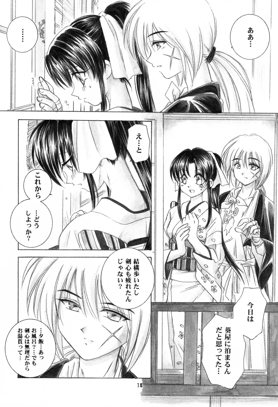 [Yamaguchi Shinji] Aitou XX Fhentai - Page 19