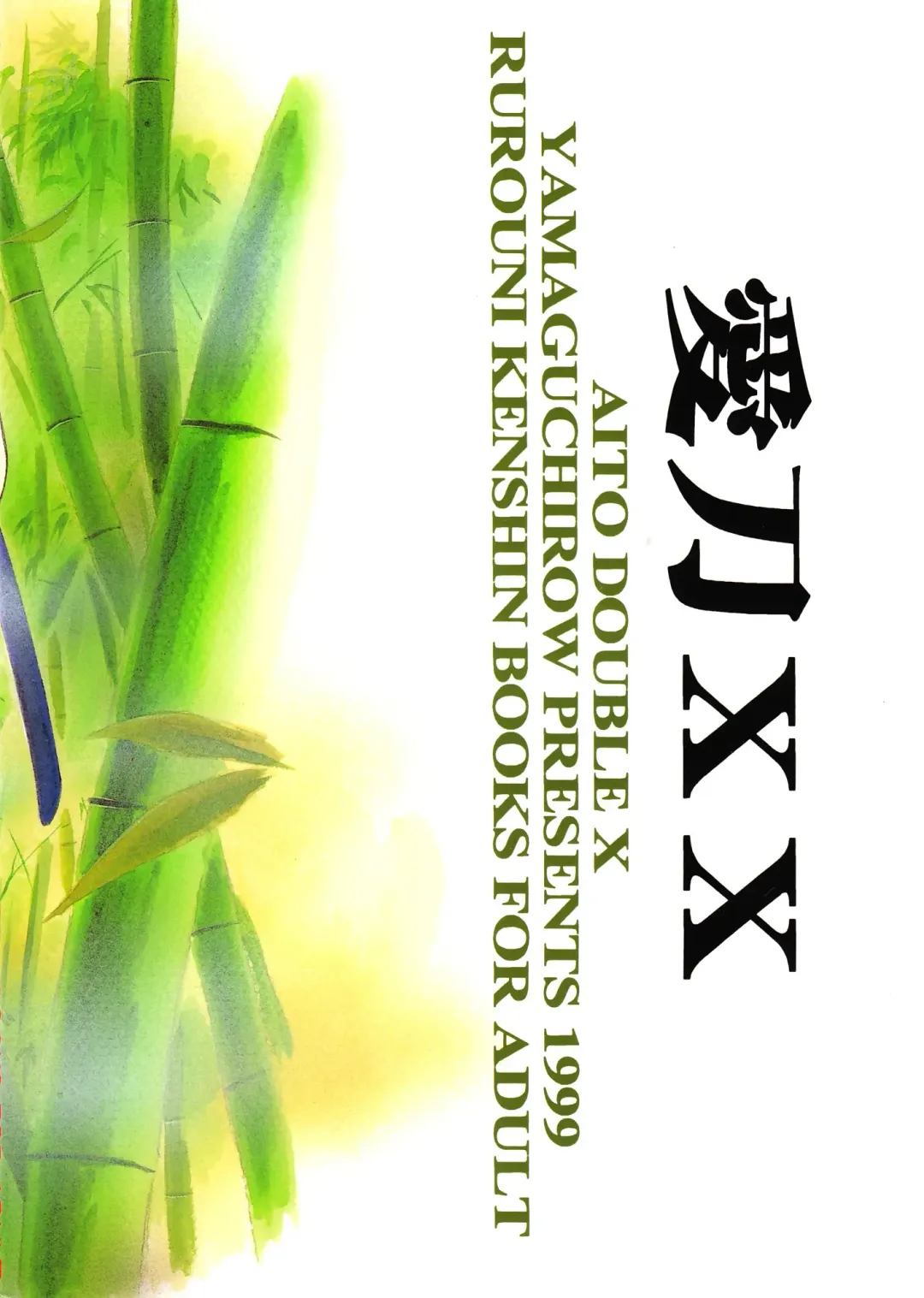 [Yamaguchi Shinji] Aitou XX Fhentai - Page 48