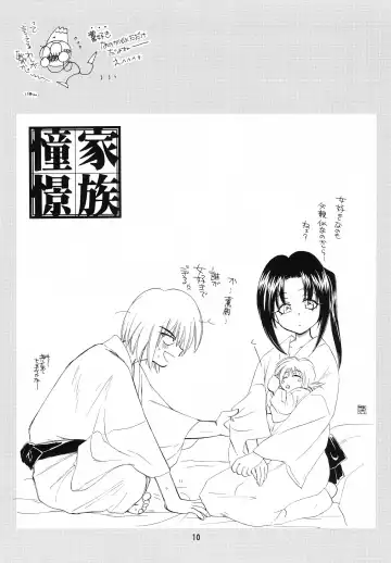 [Yamaguchi Shinji] Aitou XX Fhentai - Page 14