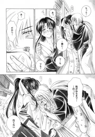 [Yamaguchi Shinji] Aitou XX Fhentai - Page 23