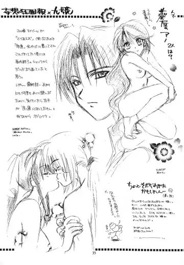 [Yamaguchi Shinji] Aitou XX Fhentai - Page 40