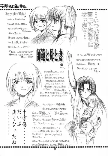 [Yamaguchi Shinji] Aitou XX Fhentai - Page 44