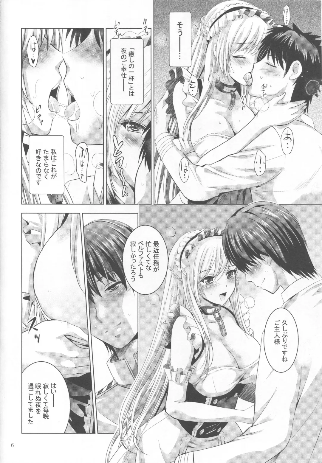 [Arino Hiroshi] MOUSOU THEATER 57 Fhentai - Page 5