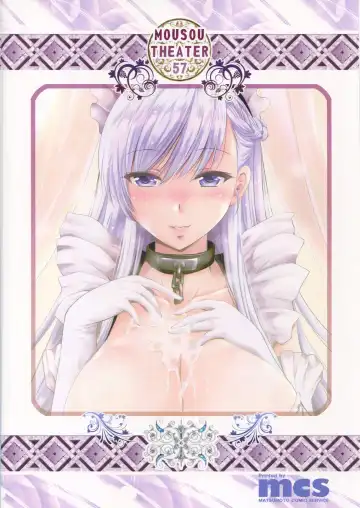 [Arino Hiroshi] MOUSOU THEATER 57 Fhentai - Page 26