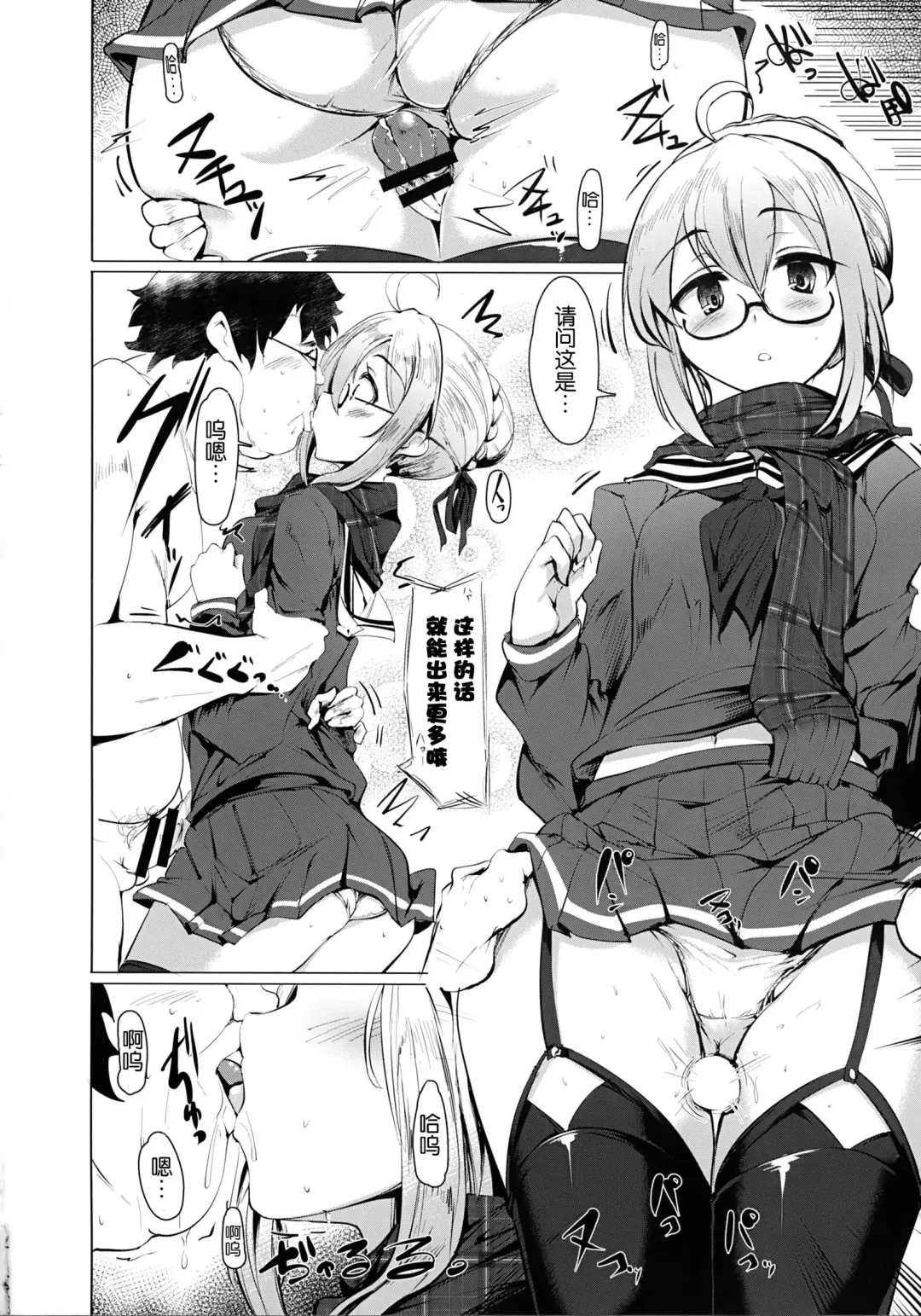 [Momio] Heroine X to Heroine Sex!! II Fhentai - Page 18