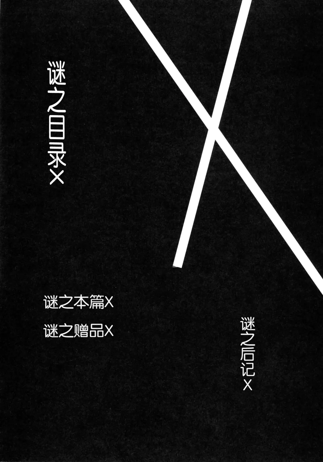 [Momio] Heroine X to Heroine Sex!! II Fhentai - Page 4