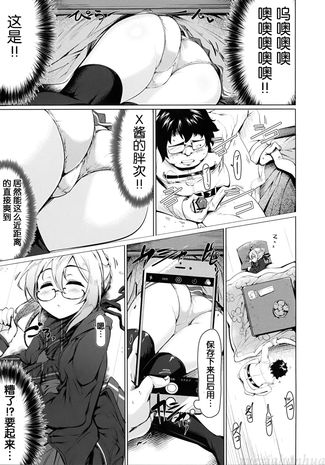 [Momio] Heroine X to Heroine Sex!! II Fhentai - Page 9