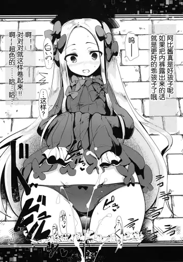 [Momio] Heroine X to Heroine Sex!! II Fhentai - Page 25