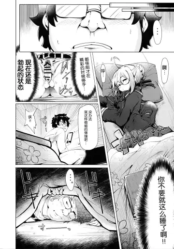 [Momio] Heroine X to Heroine Sex!! II Fhentai - Page 8