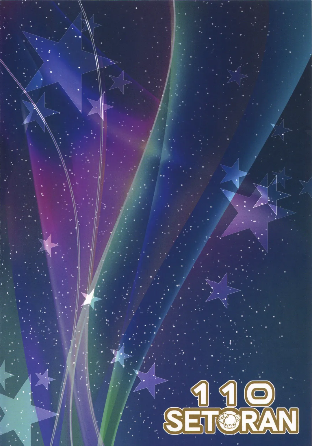 [Itou Seto - Tanno Ran] Shikikan-kun Milk no Ojikan dechu yo Fhentai - Page 2