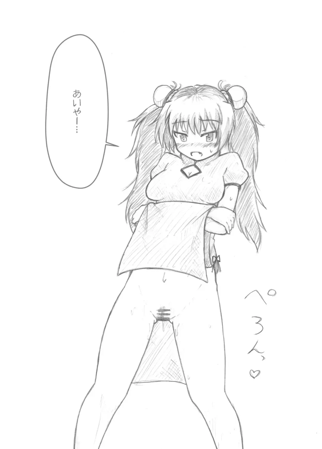 [Hitori Jozu] Sakura Kyouko-chan Shichihenge Fhentai - Page 7