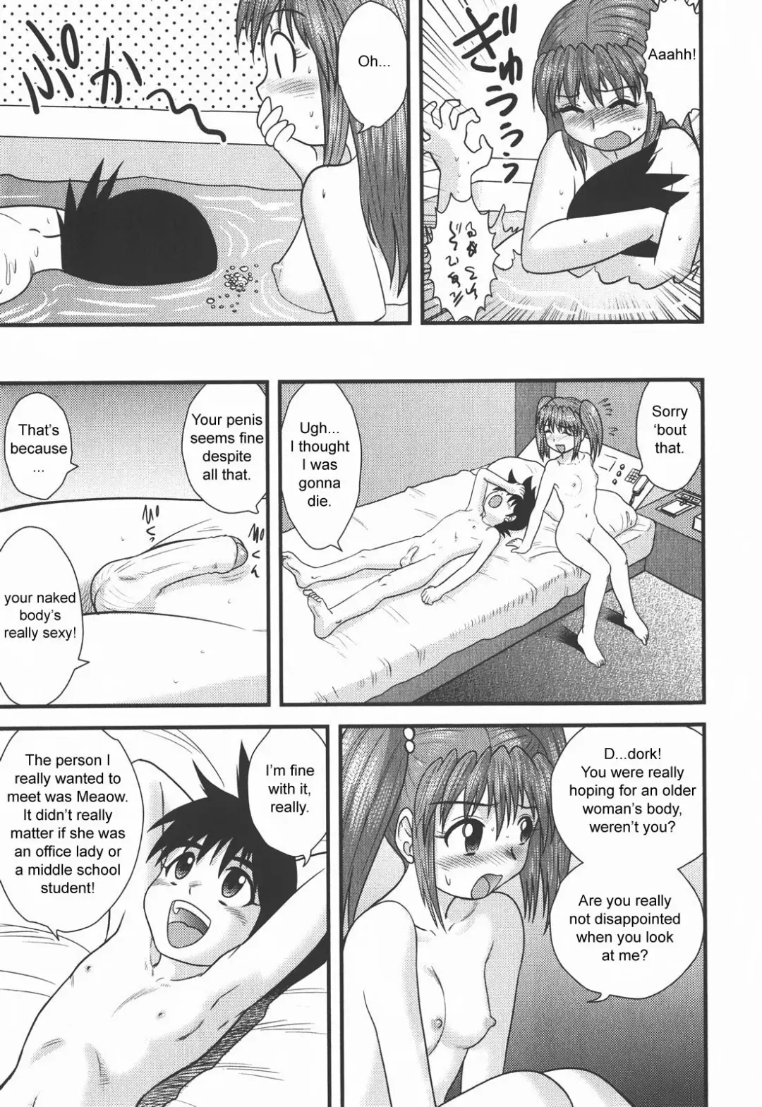 [Gotoh Juan] Skin o Nuide | Take Off Your Skin (decensored) Fhentai - Page 11