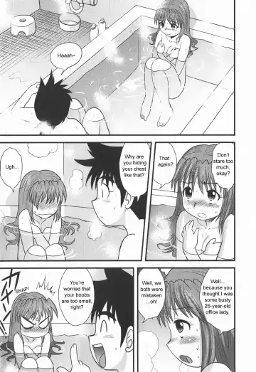 [Gotoh Juan] Skin o Nuide | Take Off Your Skin (decensored) Fhentai - Page 9