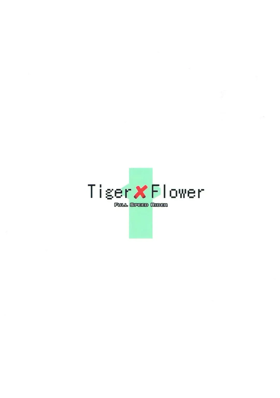 [Tenzen Miyabi] Tiger x Flower Fhentai - Page 22