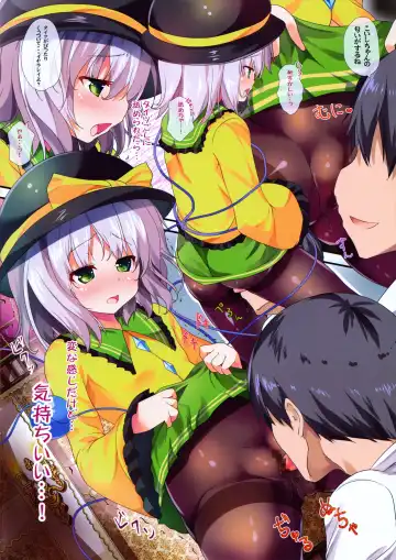 [Ma-sa] Tights na Koishi-chan Fhentai - Page 5