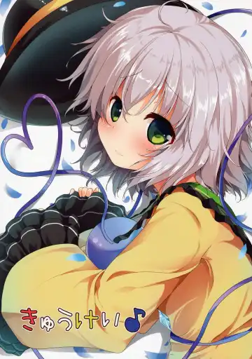 [Ma-sa] Haramix Fhentai - Page 11