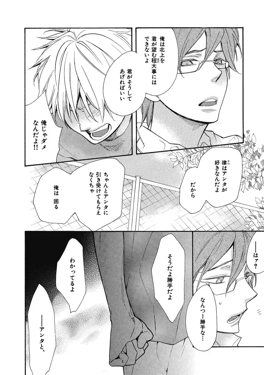 [Junko] Ouji no Kikan Fhentai - Page 102