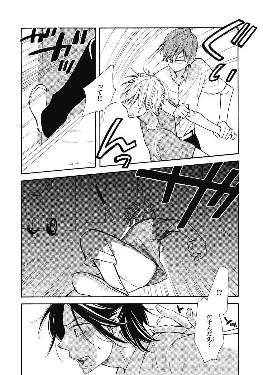 [Junko] Ouji no Kikan Fhentai - Page 105