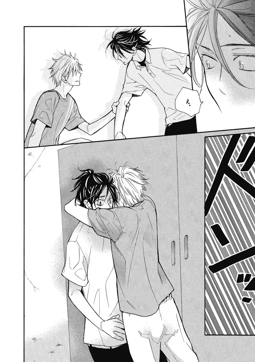 [Junko] Ouji no Kikan Fhentai - Page 108