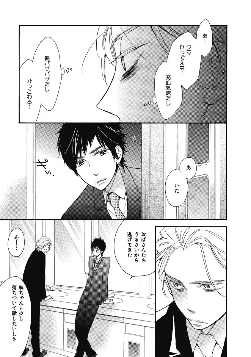 [Junko] Ouji no Kikan Fhentai - Page 11