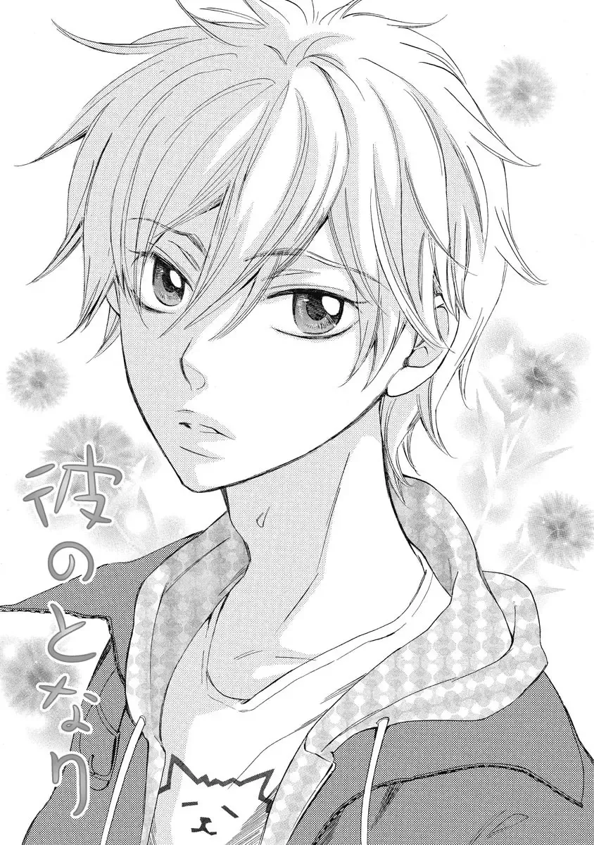 [Junko] Ouji no Kikan Fhentai - Page 115