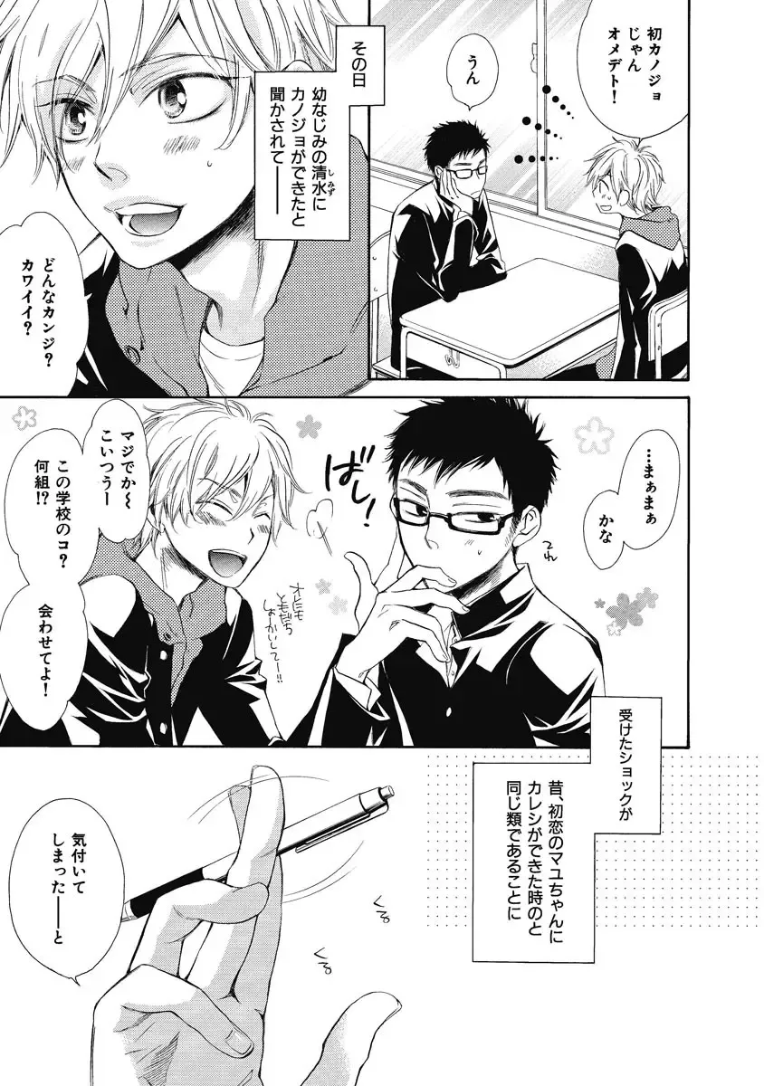 [Junko] Ouji no Kikan Fhentai - Page 117