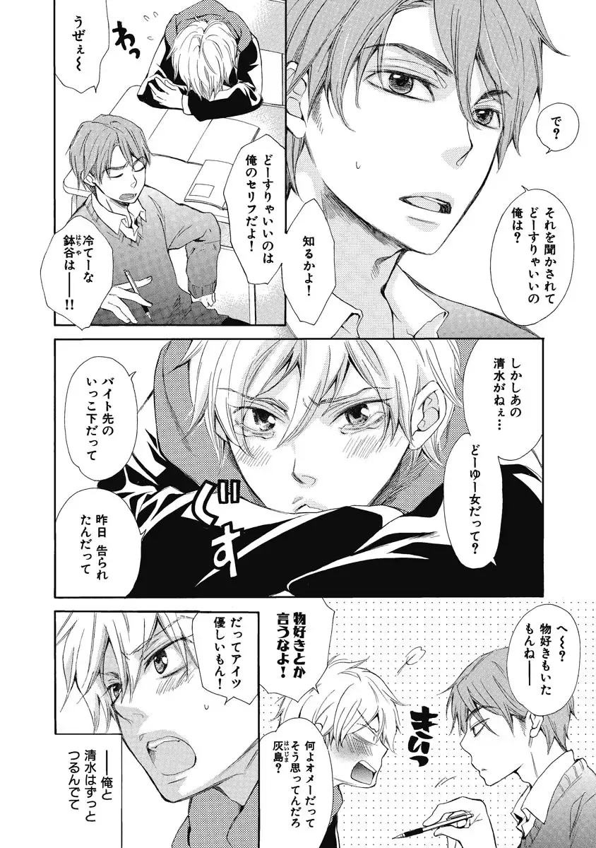 [Junko] Ouji no Kikan Fhentai - Page 118