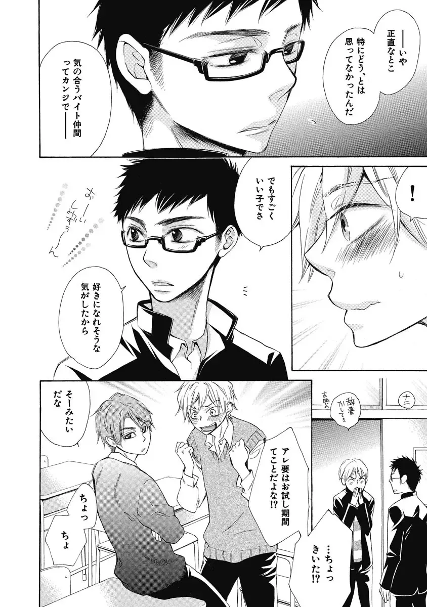 [Junko] Ouji no Kikan Fhentai - Page 122