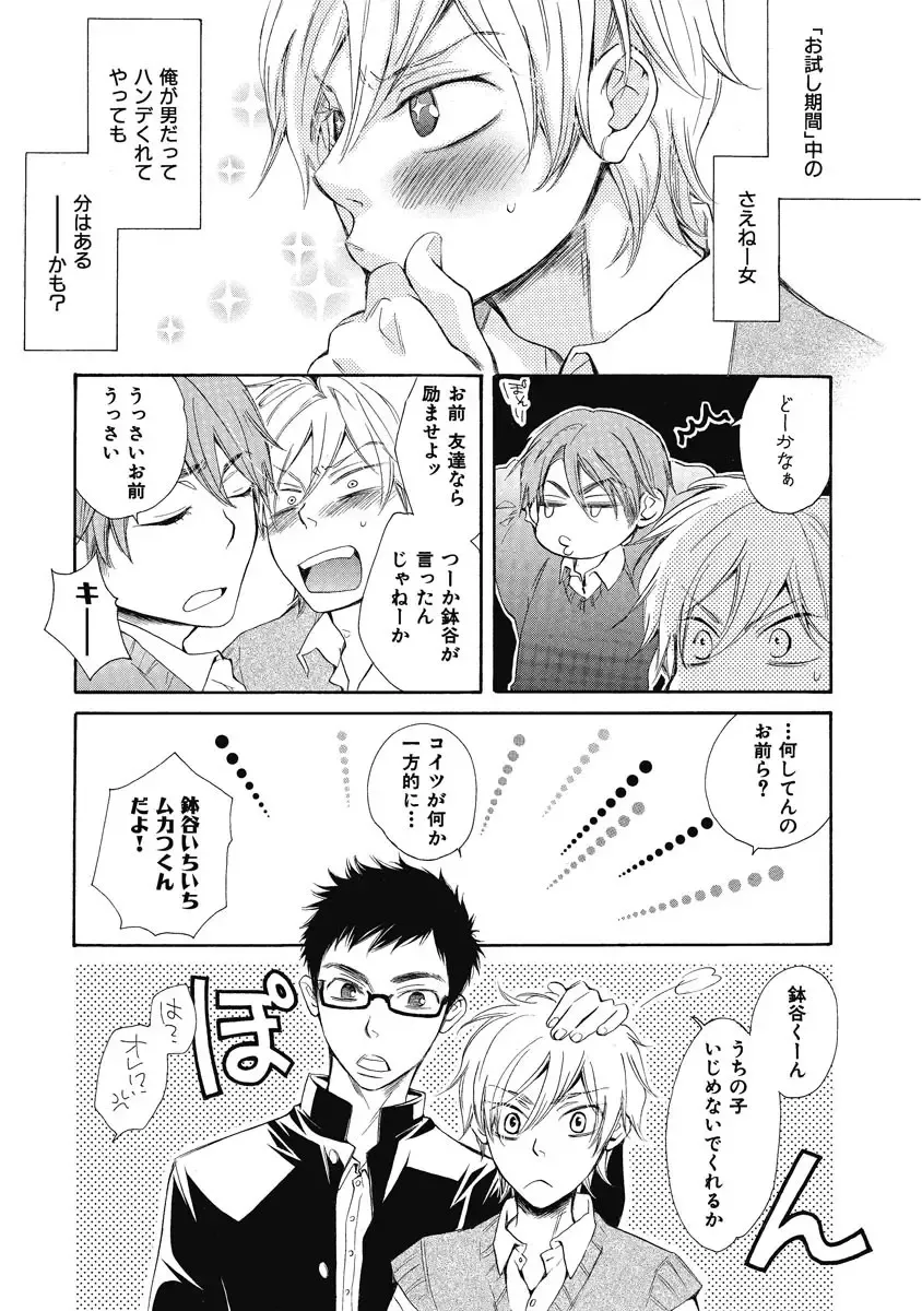 [Junko] Ouji no Kikan Fhentai - Page 123