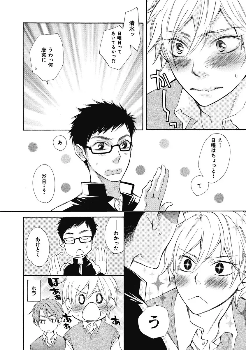 [Junko] Ouji no Kikan Fhentai - Page 124