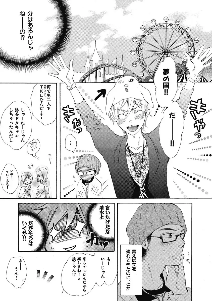 [Junko] Ouji no Kikan Fhentai - Page 125