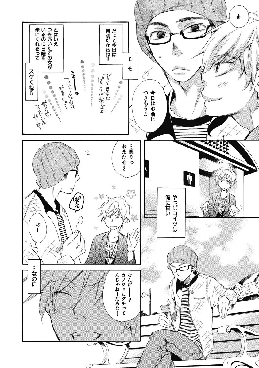 [Junko] Ouji no Kikan Fhentai - Page 126