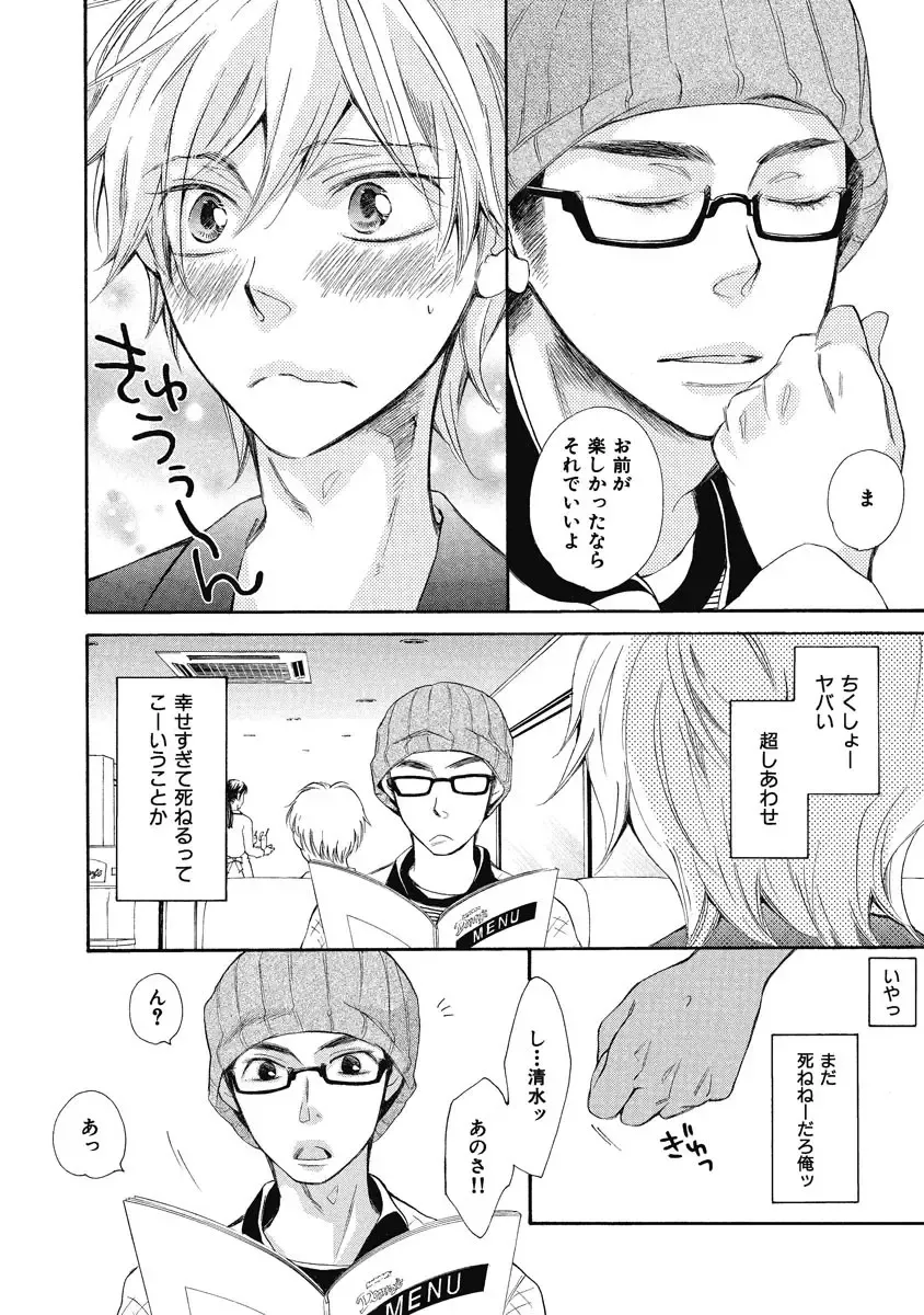 [Junko] Ouji no Kikan Fhentai - Page 128