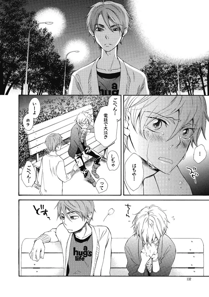 [Junko] Ouji no Kikan Fhentai - Page 132