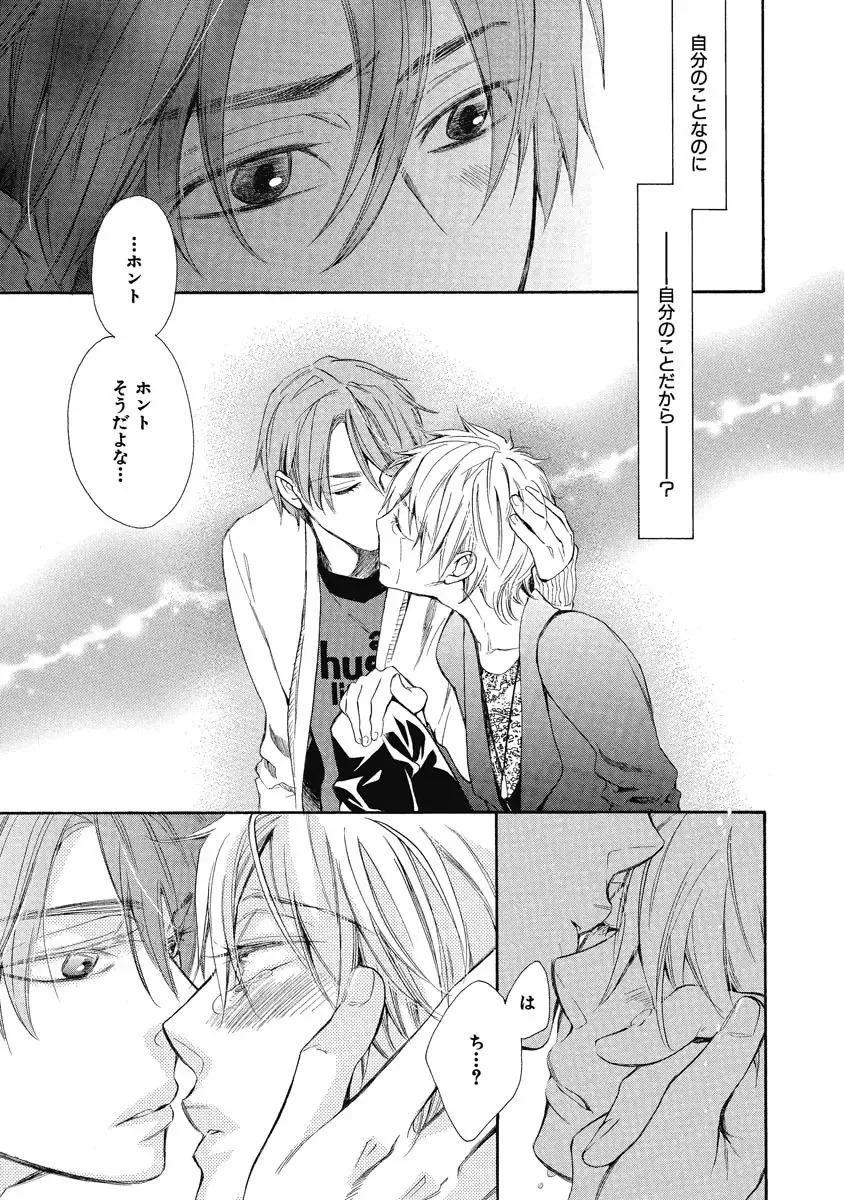 [Junko] Ouji no Kikan Fhentai - Page 135