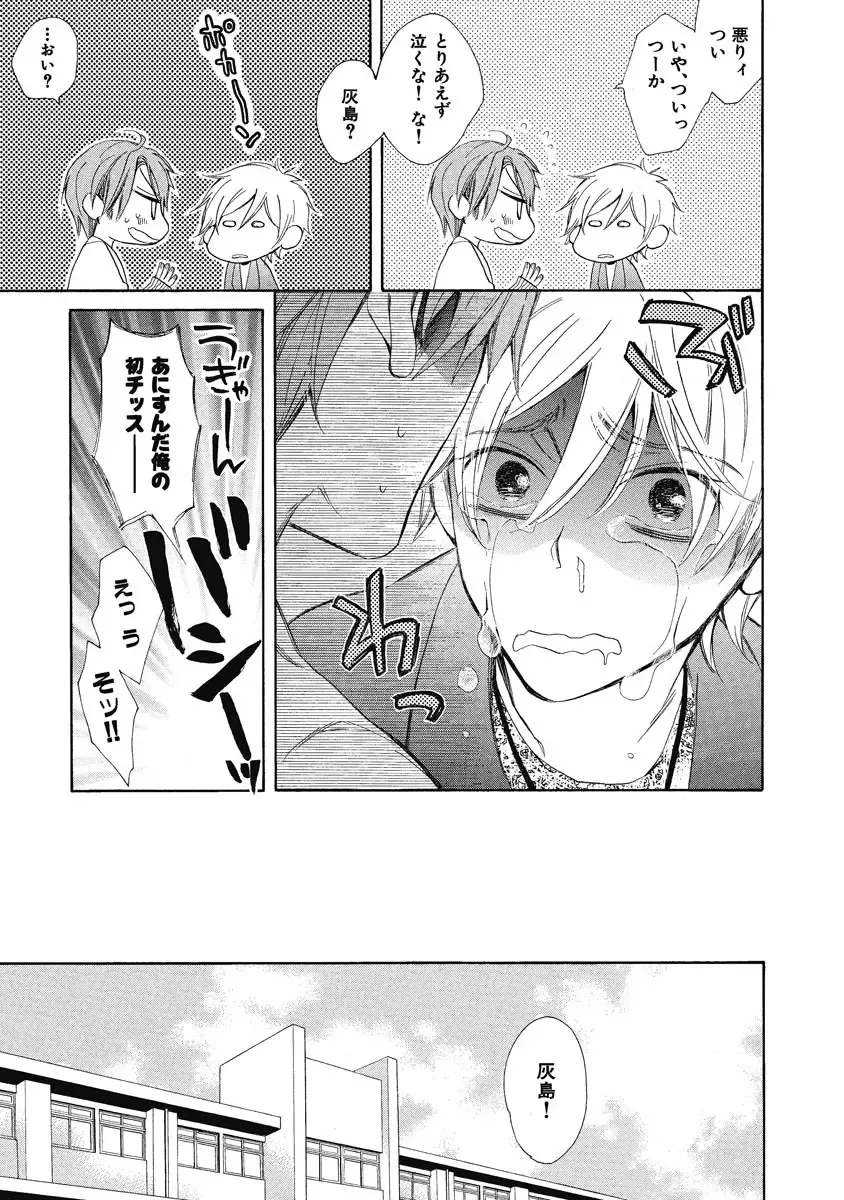 [Junko] Ouji no Kikan Fhentai - Page 137