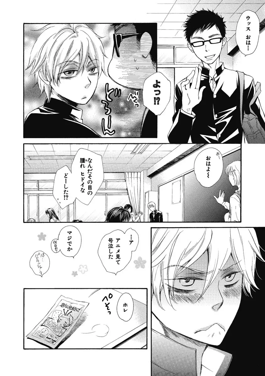 [Junko] Ouji no Kikan Fhentai - Page 138