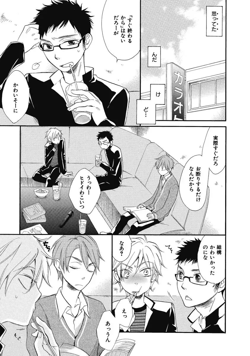 [Junko] Ouji no Kikan Fhentai - Page 147