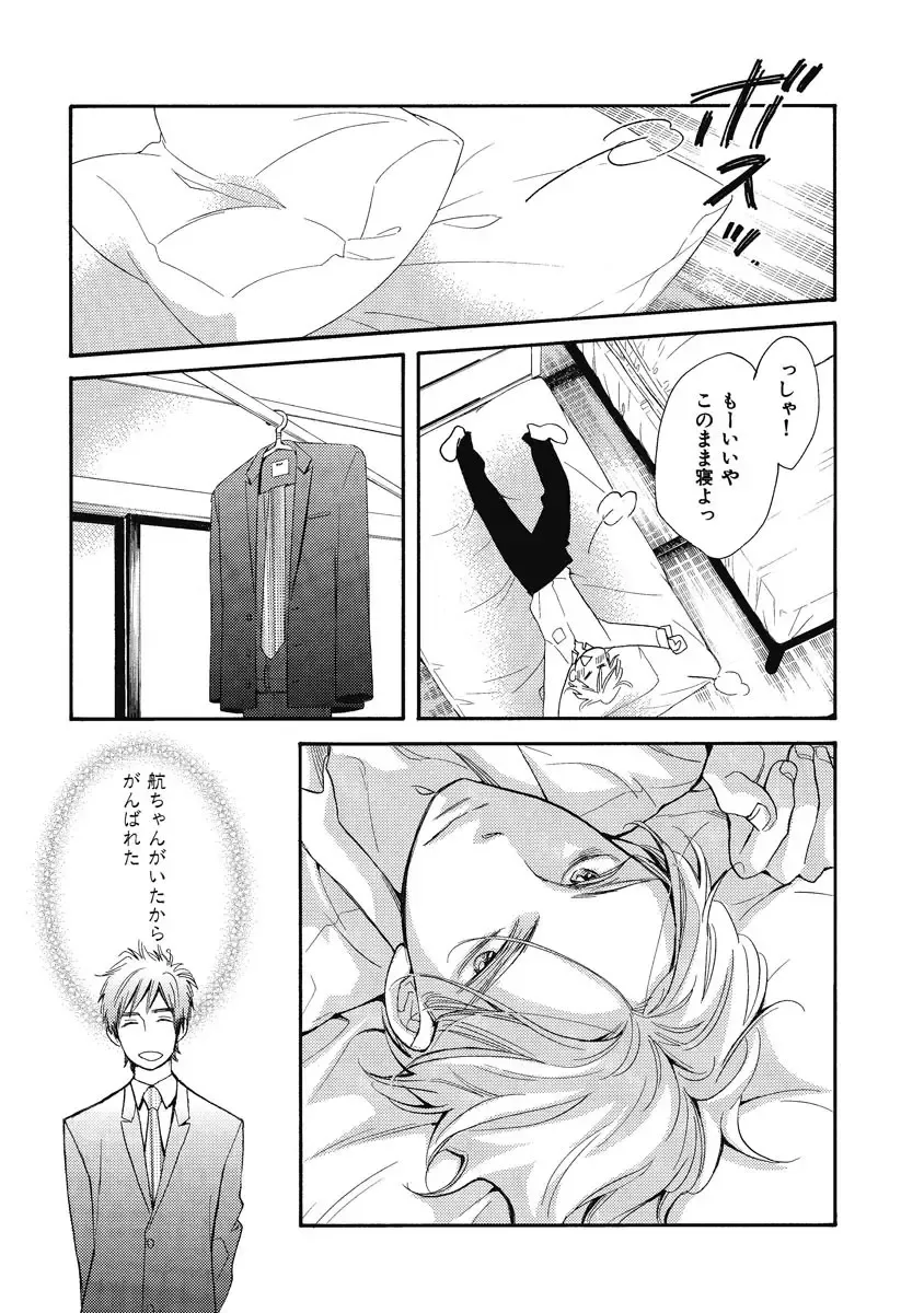[Junko] Ouji no Kikan Fhentai - Page 15